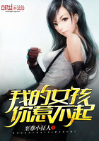 �ҵ�Ů�����ǲ���