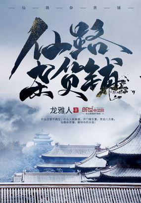 ��·�ӻ���