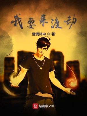 ��Ҫ���ɽ�