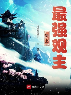 ʷ����ǿ����