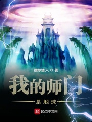 �ҵ�ʦ���ǵ���